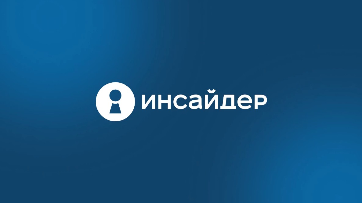 Обзор функциональных возможностей программы учета рабочего времени Инсайдер