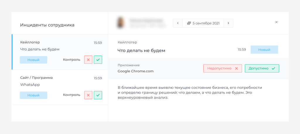Контроль дедлайнов с помощью системы учета рабочего времени Контроль дедлайнов с помощью системы учета рабочего времени